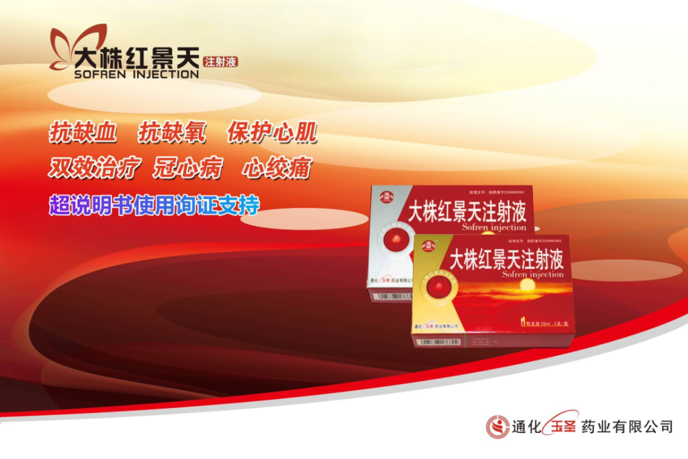 代理新趋势后集采新选择