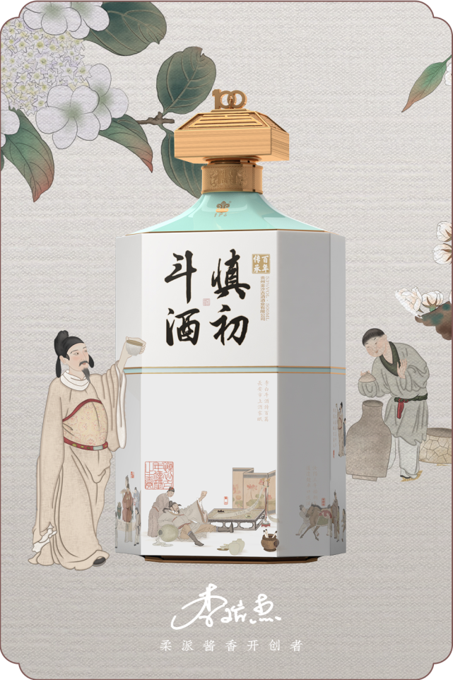 中青宝|强强联手,重磅推出,百年酱酒数字藏品4月9日将正式发售