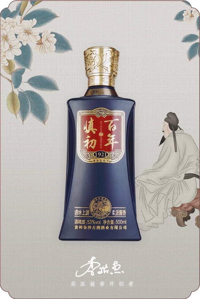 百年慎初系列数字藏品在数字技术的加持下,数字藏品也有了新的玩法.