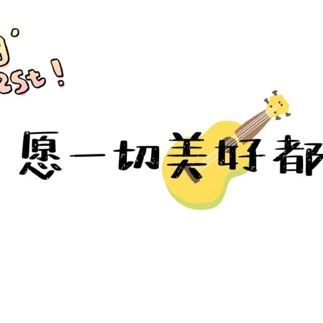 你好4月九宫格切图