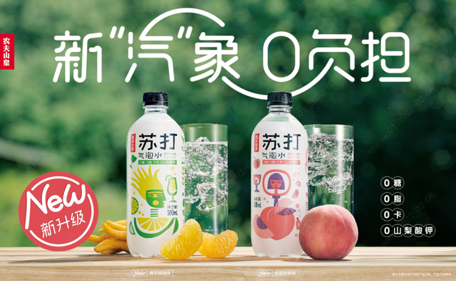 国产气泡水混战,元气森林还能坚挺多久?