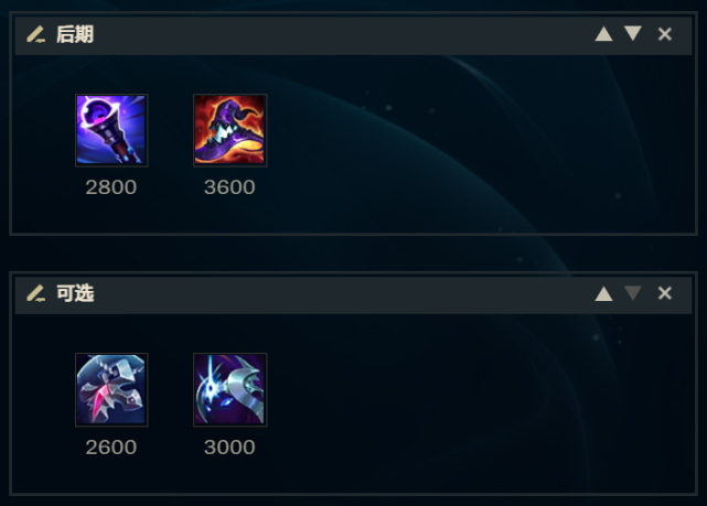 我维克托!把把c!机械先驱教学