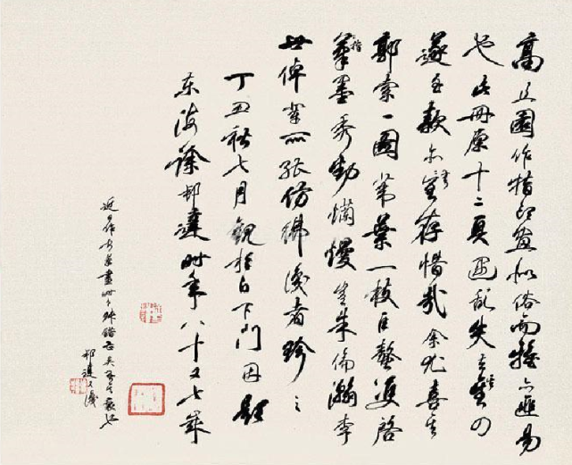 指墨鼻祖高其佩:天真烂漫册