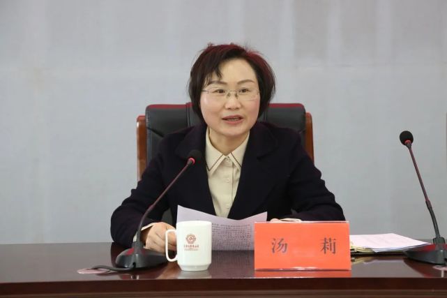 鼓足干劲 务实重行 全市检察机关民事行政公益诉讼检察工作会议在竹溪