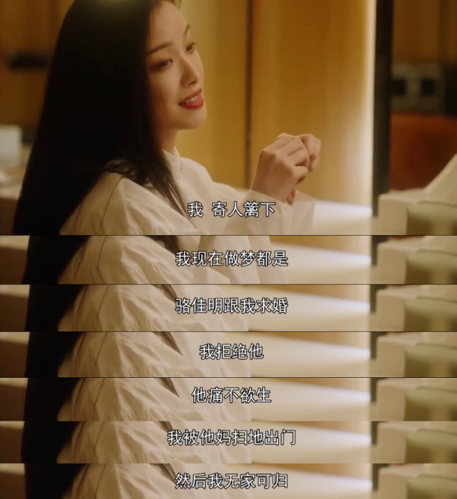 即使有美貌当武器,朱锁锁的生活也并不轻松.