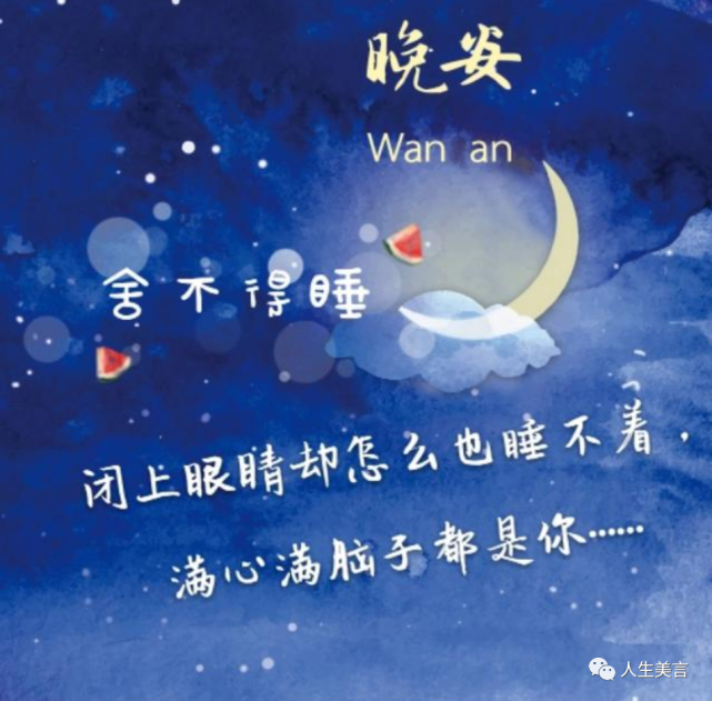三月励志你好句子简短_三月你好的励志句子_三月励志你好<a href=https://www.soqiyi.cn/tag/juzidaquan.html target=_blank class=infotextkey><a href=https://www.soqiyi.cn/tag/1.html target=_blank class=infotextkey>句子大全</a></a>