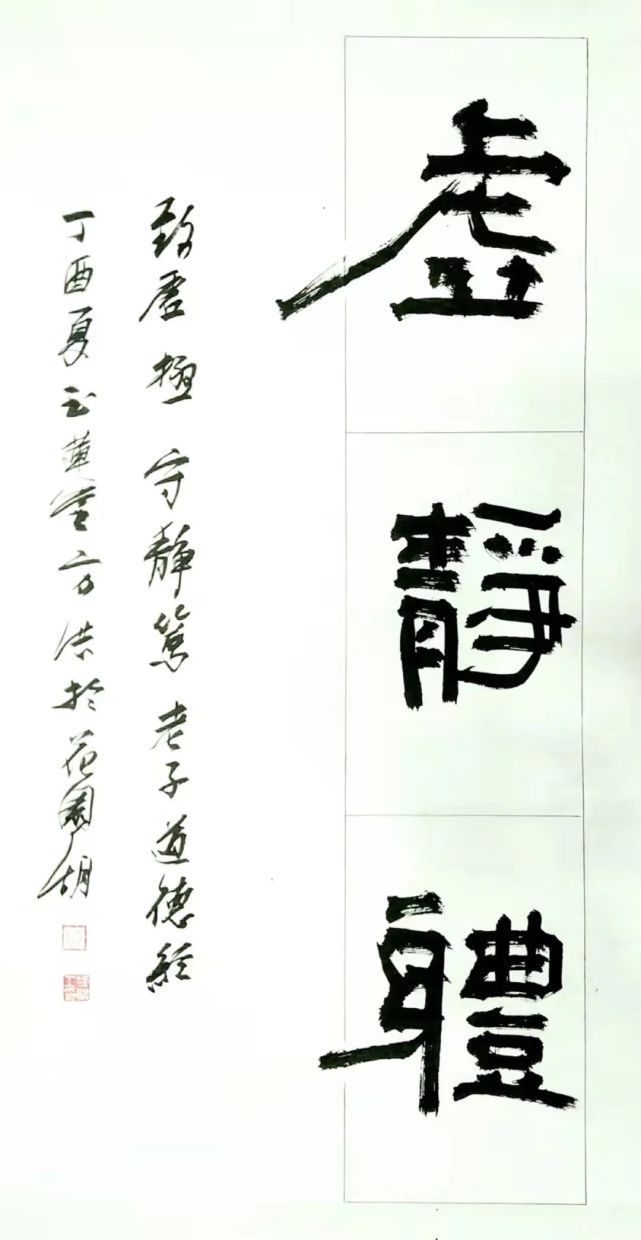 书法家方范振作品多少钱(方振中书法价格)-书法家方范振联系方式,书法家方范振作品多少钱(方振中书法价格)-书法家方范振联系方式,书法家方范振,第1张