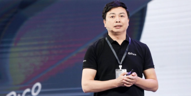 周宏伟离开216天后pico如何在字节跳动