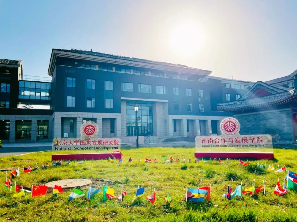 北大国发院mba2022秋季入学最后轮次申请qa