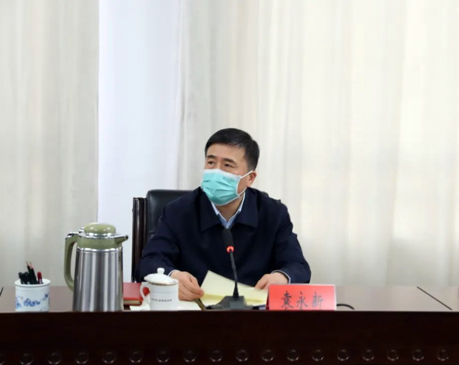 省委政法委常务副书记袁永新主持