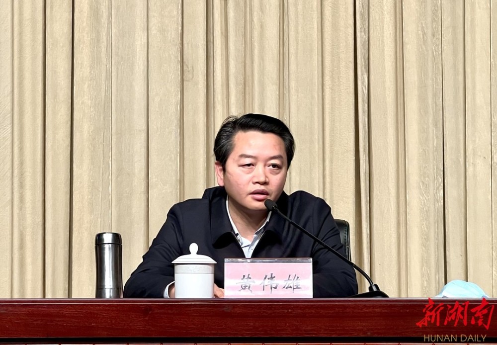 岳阳市政府副秘长陈文亮主持会议,市卫健委党组书记,主任余岳雄通报