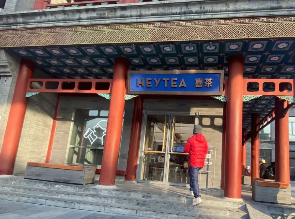 最简单的红烧肉做法转向茶年报大幅1.45亿茶首份天津后宫狂