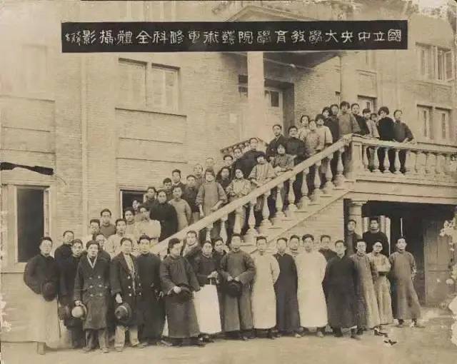 1940年11月4日,教育部聘书文稿,聘吕凤子为国立艺术专科学校校长(中国