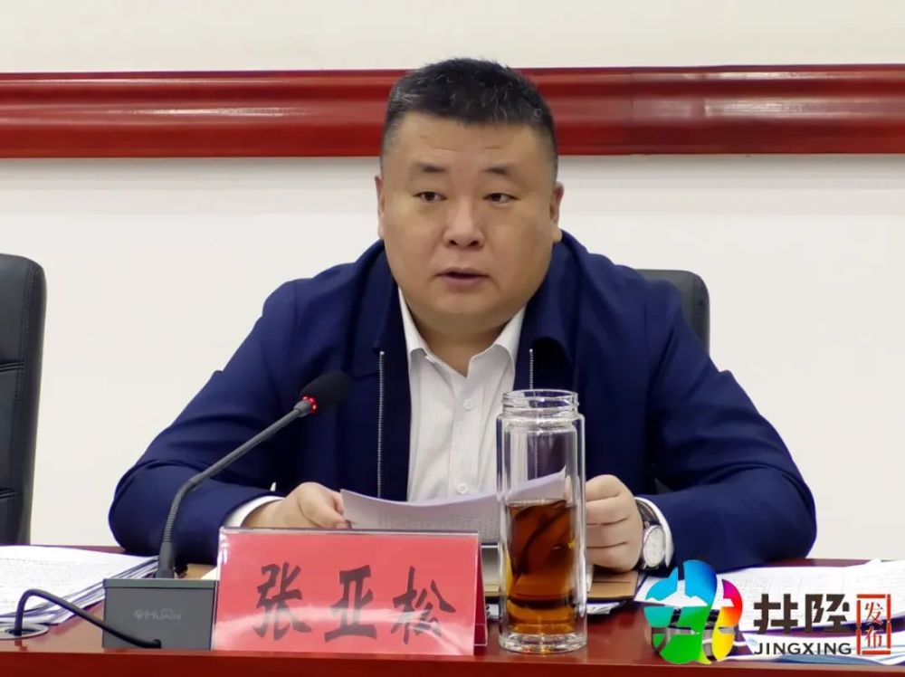 矿山治理警力配置张亚松主持召开县政府常务会议