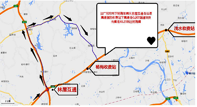清明假日茂湛包茂高速车流预计较去年同期下降30