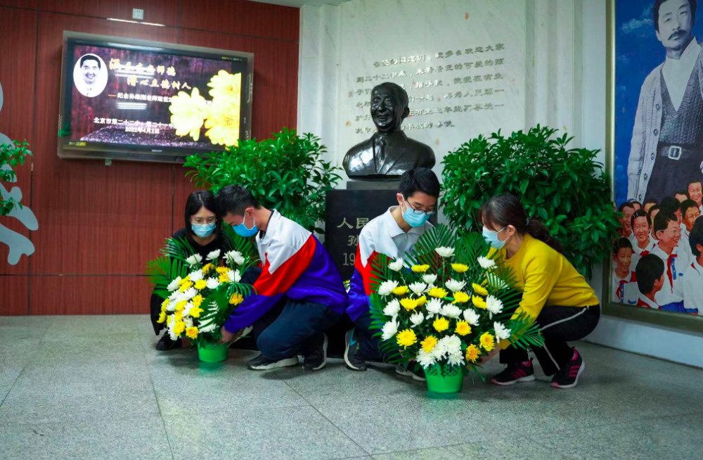 后天气丹纪念活动教师逝世中居20有这数学