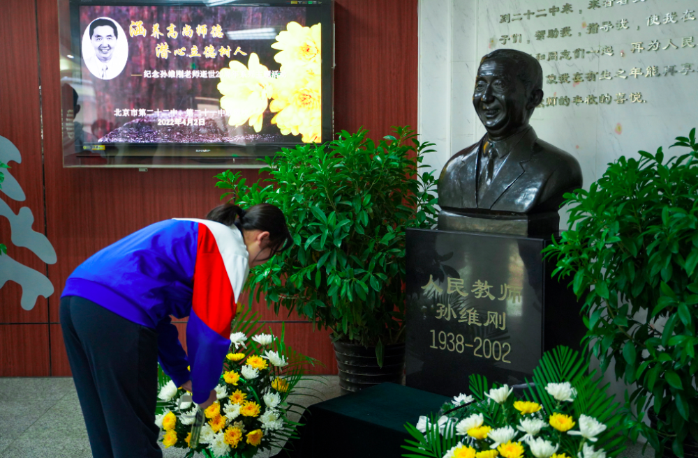 北京这位数学教师逝世20周年，学校专门举办纪念活动八年级英语网课哪家好