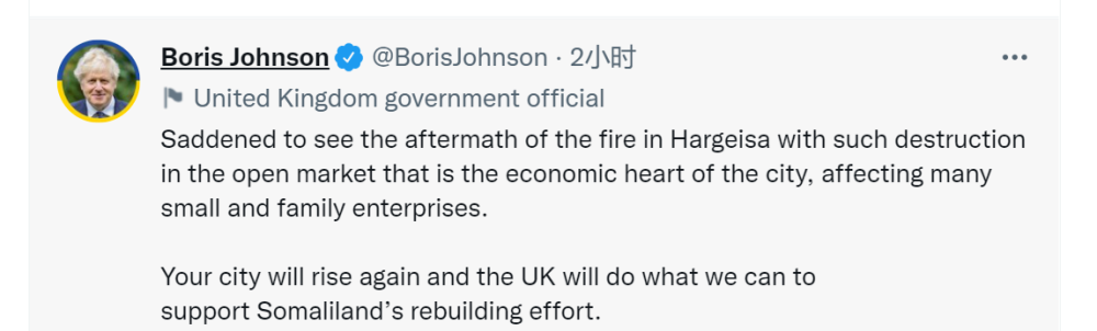 索马里市场大火，英国外相首相都发推关注，网友：这不是我们的问题不后悔爱过不后悔