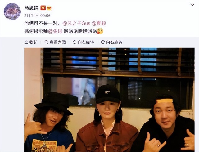 马思纯与男友现身英国,疑似去英国待孕,粉丝:既然拦不住就祝福
