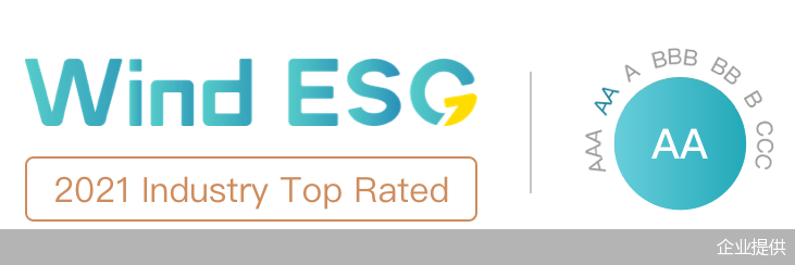 中证指数ESG、WindESG评级公布三七互娱均获AA级称号600677航天通信