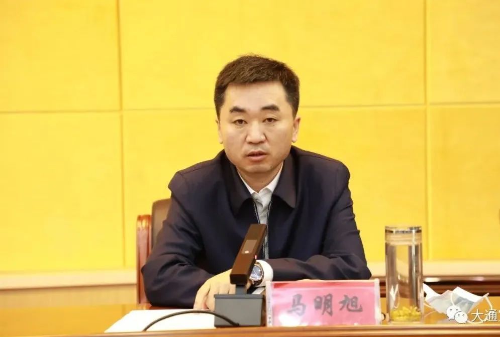 4月2日,县委副书记,县长马明旭组织召开清