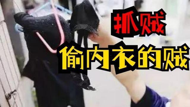 南京:一研究生喜好独特,进女寝室偷内衣被抓,校方发布处理通报_腾讯
