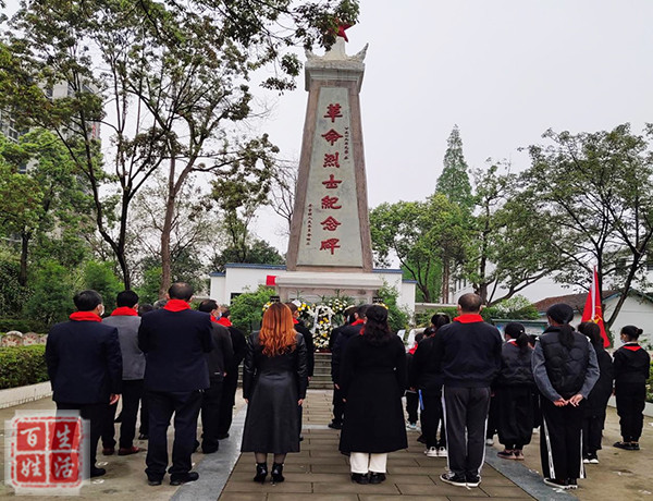 县三星小学等学校组织党员教师代表和学生代表到金堂县烈士陵园致悼词