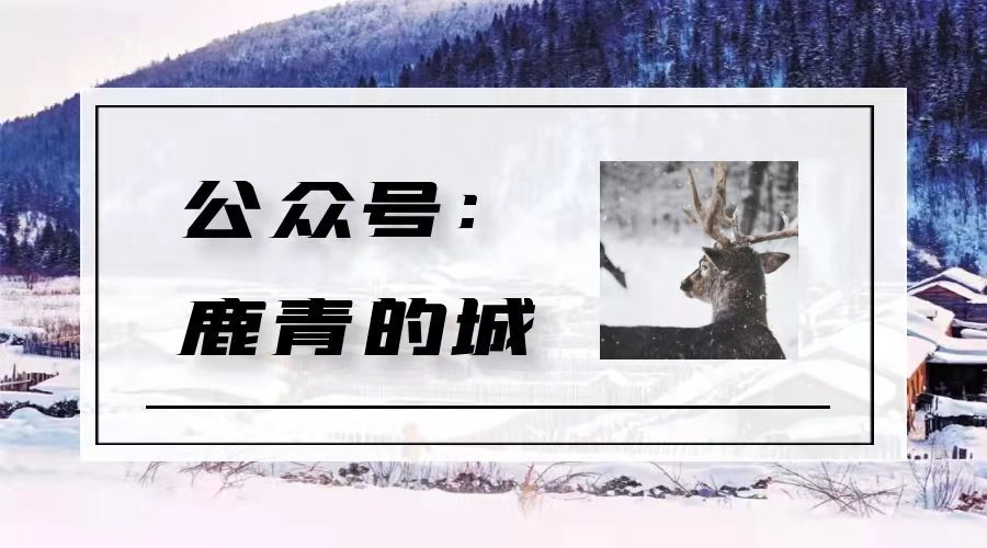 误机躲过失事航班庐州破烂居庸关那辆命运