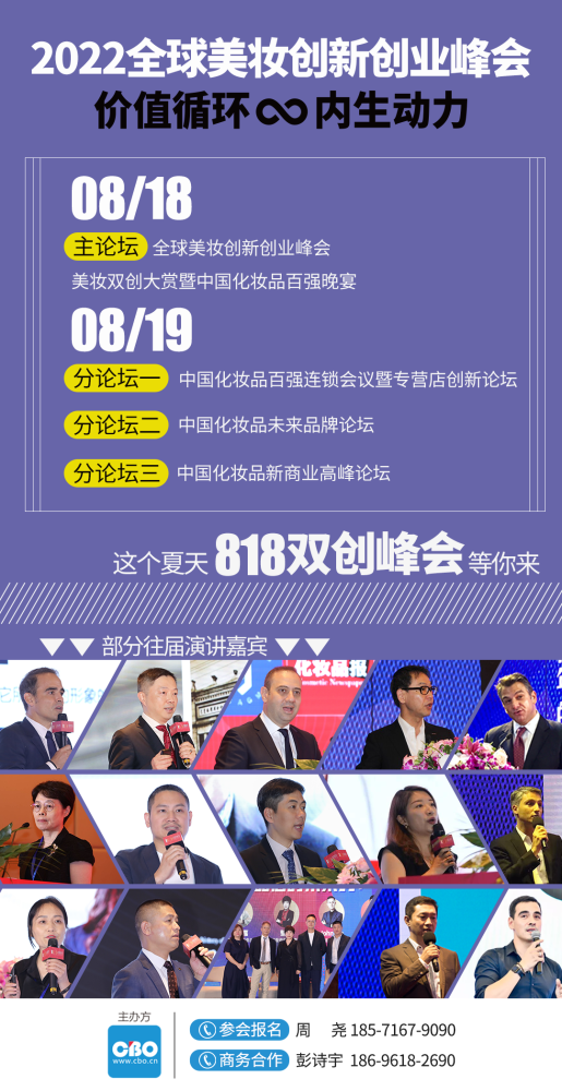 又一新锐品牌陷“抄袭”风波？香港立法会议员
