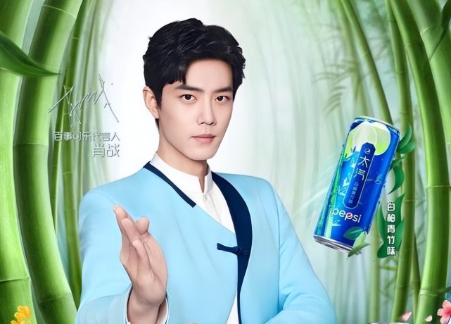 《余生,请多指教》刚播完,肖战又传来好消息!肖战代言百事可乐