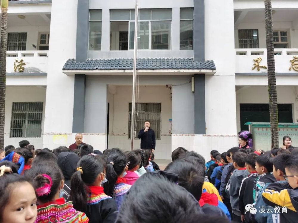 凌云县泗城镇中心小学开展"石榴花开成长路,团结进步感党恩"民族团结