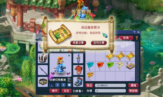 梦幻西游：玩家兴致勃勃挖一波高级藏宝图，自己的主业找到了！揭阳机场t2