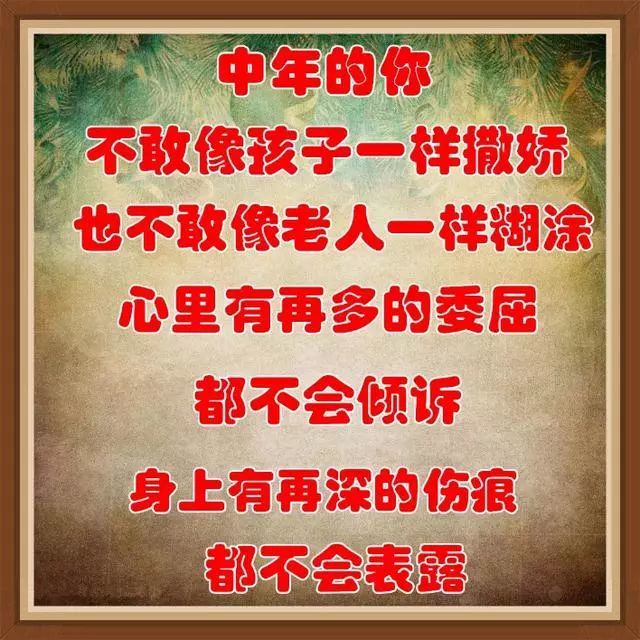 人到中年,适时放空自己