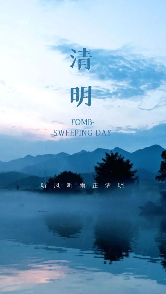 清明節假日安排_清明節文案_雙蛋節文案