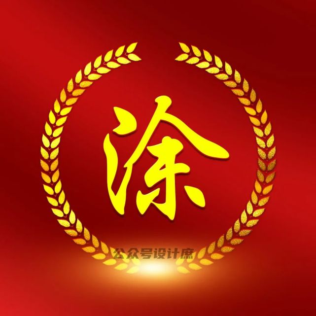 微信头像·姓氏头像|不必担心失去谁,生活应该被热爱的人和事填满