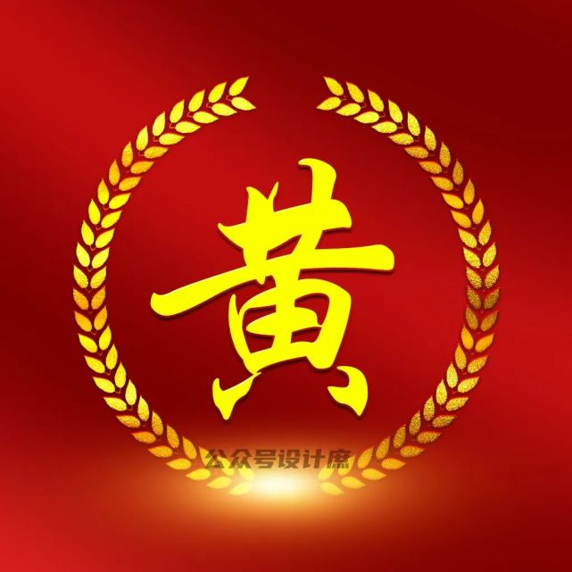 微信头像·姓氏头像|不必担心失去谁,生活应该被热爱的人和事填满