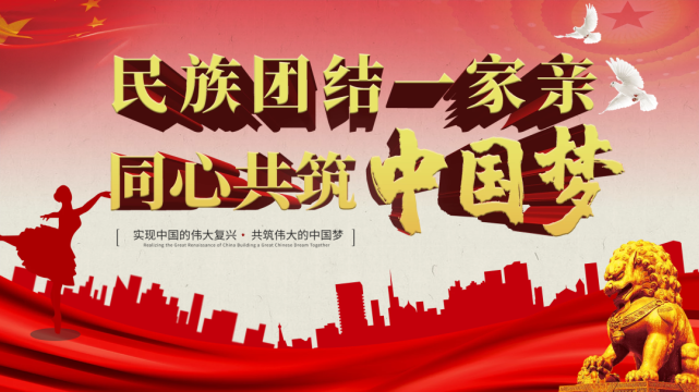 农历三月三|广西壮族传统文化节·铸牢中华民族共同体意识