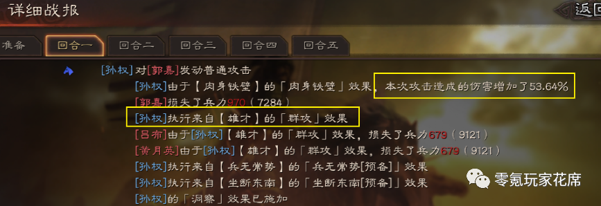 今天征服了一个巨复杂的迷宫图感兴趣的朋友试一下二年级数学思维训练