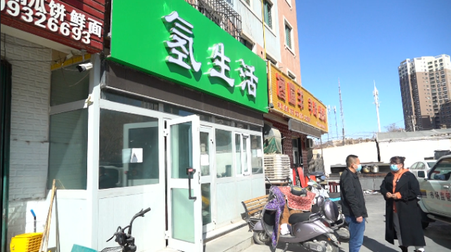 哈密子女,大修厂附近"氢生活"已查封!吸氢是骗局!速告知家里老人