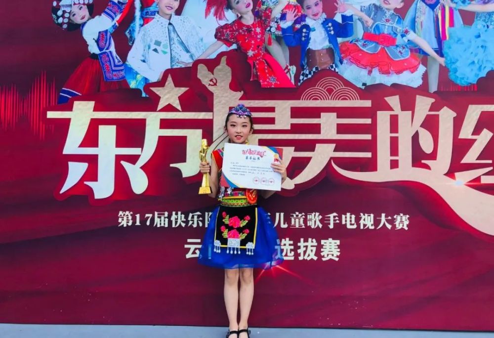 10岁彝族女孩孙涵演唱彝山彝水等你来