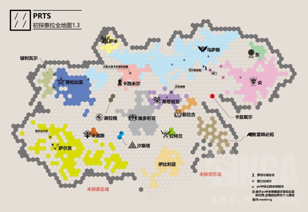 明日方舟伦蒂尼姆的剧情终于要来了主线剧情将分成三个难度