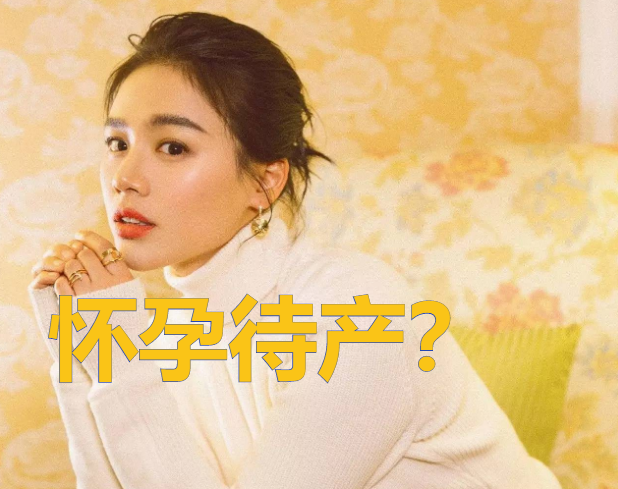 马思纯被发现怀孕与男友聚餐被偶遇张哲轩私生活也没多好