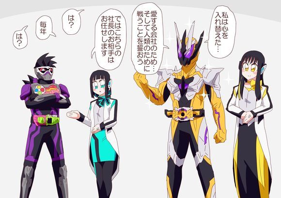 恶意与游戏病进行结合,从而檀黎斗在森怕森透身上