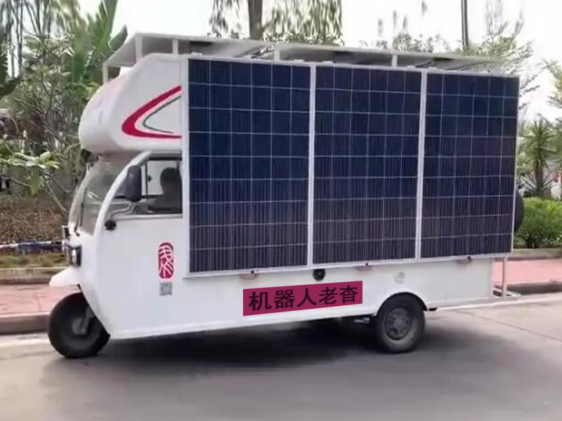 太陽能三輪房車來了 出行零成本 光伏發電新能源純電動三輪房車駕到