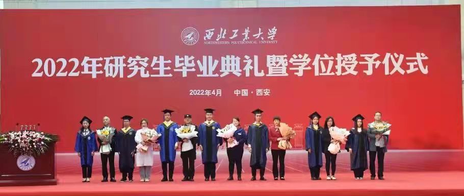 西北工业大学2022年3852名研究生毕业