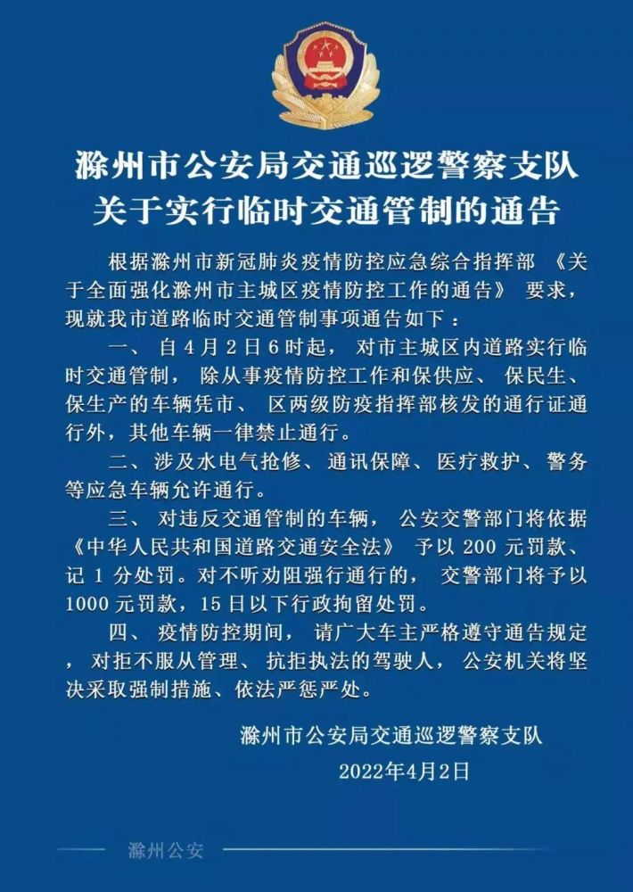 扶沟娱乐场所恢复营业最新通告消息查询(扶沟娱乐场所恢复营业最新通告消息查询官网)