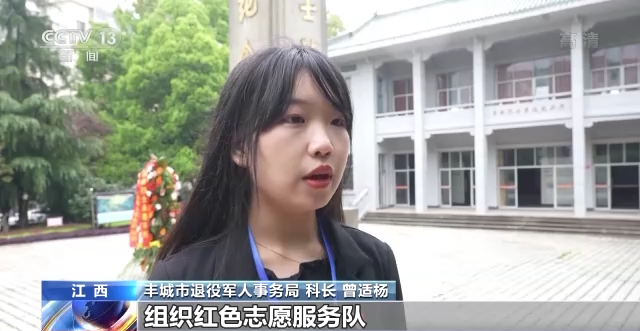 清明节前,丰城市还组织志愿者,学生等通过宣读《烈士的一封家书》和