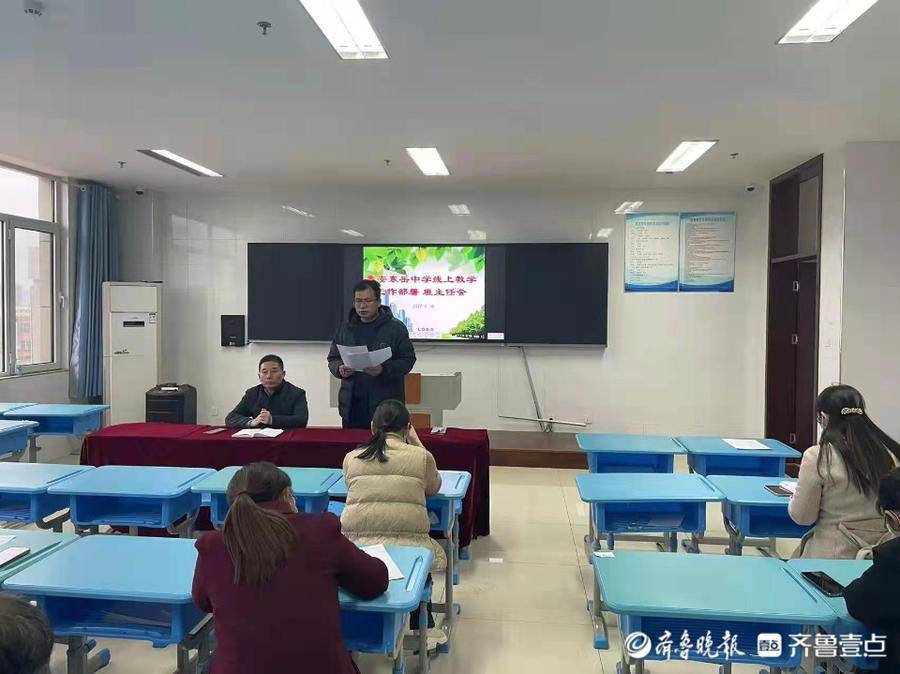 泰安东岳中学线上教学工作有序开展中_腾讯新闻