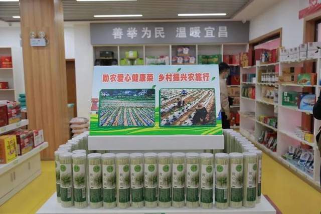 宜昌农产品：绿色生态与品质生活交织的诗篇