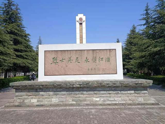 中华志愿者协会泰兴市会员之家到中安轮烈士纪念馆开展云祭奠活动